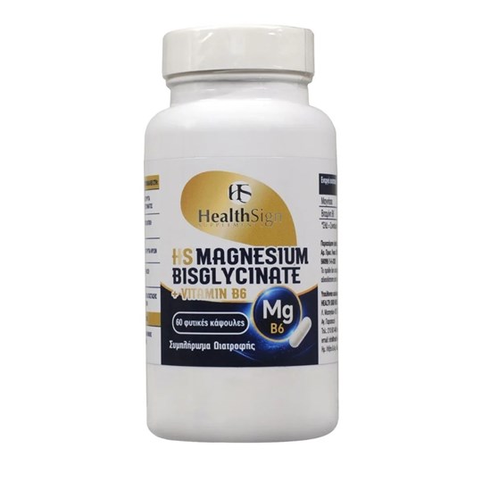 Picture of Health Sign Magnesium Bisglycinate + Vitamin B6 60 φυτικές κάψουλες