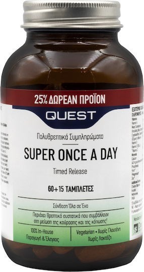 Picture of QUEST SUPER ONCE A DAY (+25%) 60+15 Δώρο ταμπλέτες TIMED RELEASE