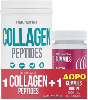 Picture of Natures Plus Collagen Peptides, 294g & Δώρο Gummies Biotin 5000mcg, 60gummies,