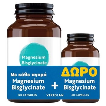 Picture of Viridian Promo Magnesium Bisglycinate 120 κάψουλες & Δώρο Magnesium Bisglycinate 60 κάψουλες
