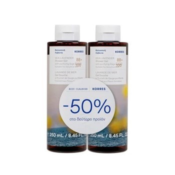 Picture of Korres Θαλάσσια Λεβάντα Αφρόλουτρο 250ml+250ml το 2ο -50%
