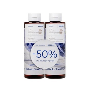 Picture of Korres Lilac Αφρόλουτρο 2x250ml