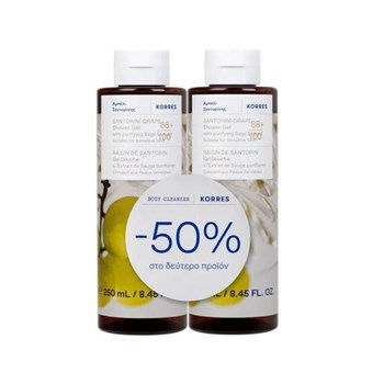 Picture of Korres Santorini Grape Αφρόλουτρο 250ml+250ml το 2ο -50%