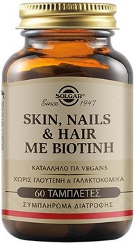 Picture of SOLGAR Skin - Nails - Hair Με Βιοτίνη 60 tabs