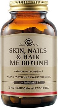 Picture of SOLGAR Skin - Nails - Hair Με Βιοτίνη 120 tabs