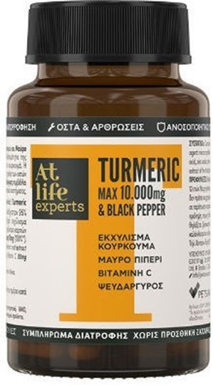 Picture of ATLIFE EXPΕRTS TURMERIC MAX 10.000 mg + BLACK PEPPER 30CAPS