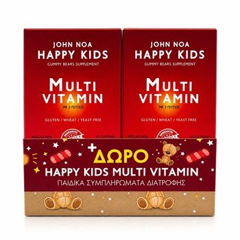 Picture of John Noa Promo  Multi Vitamin 90 ζελεδάκια & ΔΩΡΟ Multi Vitamin 90 ζελεδάκια