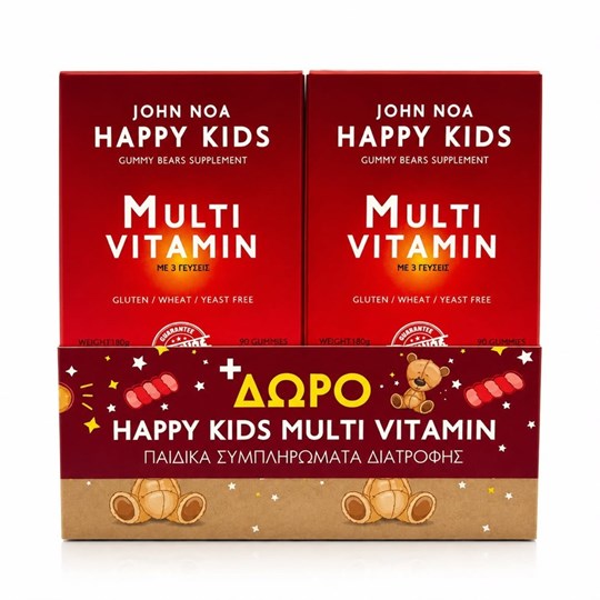 Picture of John Noa Promo  Multi Vitamin 90 ζελεδάκια & ΔΩΡΟ Multi Vitamin 90 ζελεδάκια