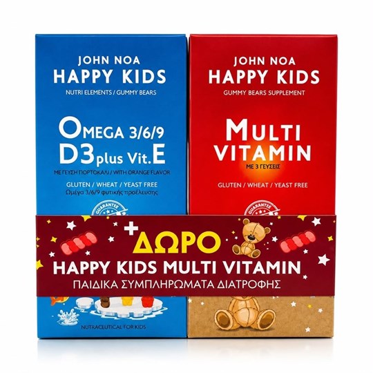 Picture of John Noa Promo Happy Kids Omega 3/6/9 D3 Plus Vit E 90ζελεδάκια & ΔΩΡΟ Multi Vitamin 90 ζελεδάκια