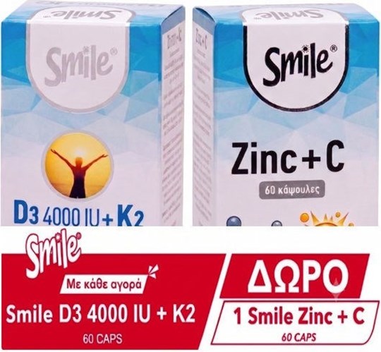 Picture of Smile Promo D3 4000 IU + K2 Complex, 60caps & Δώρο Zinc + C, 60caps,