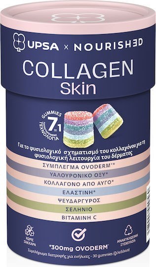 Picture of UPSA Collagen Skin με Βιταμίνη C και Υαλουρονικό Οξύ Ειδικό Συμπλήρωμα Διατροφής 30 ζελεδάκια