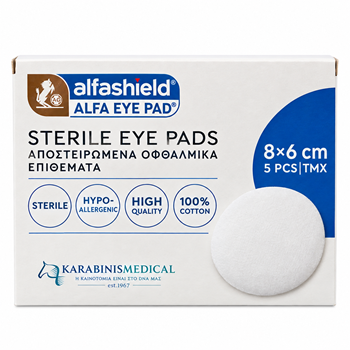 Picture of AlfaShield  Sterile Eye Pads (8x6cm) Αποστειρωμένα Οφθαλμικά Επιθέματα, 5τεμ