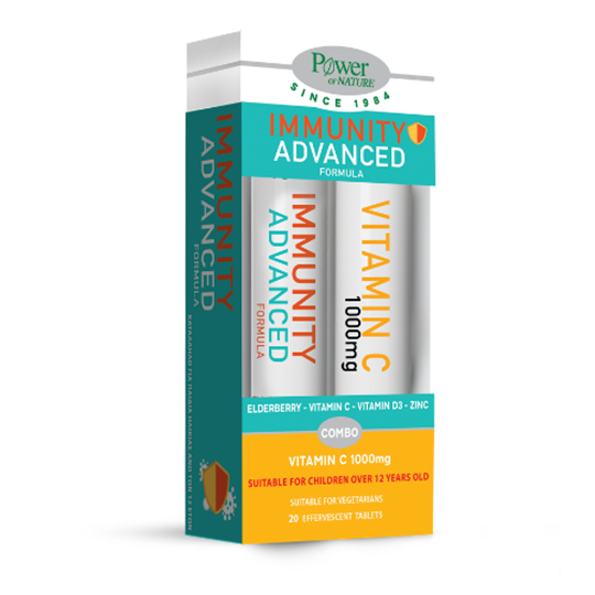 Picture of POWER OF NATURE ADVANCED IMMUNITY FORMULA  20 EFF. +ΔΩΡΟ VIT C