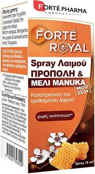 Picture of Forte Farma Forte Royal Spray Λαιμού με Πρόπολη και Μέλι Manuka, 15ml