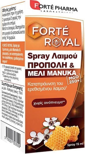 Picture of Forte Farma Forte Royal Spray Λαιμού με Πρόπολη και Μέλι Manuka, 15ml