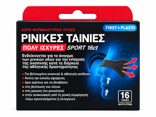 Picture of NeilMed First-Plast Nasal Strips Sport 16 Ταινίες